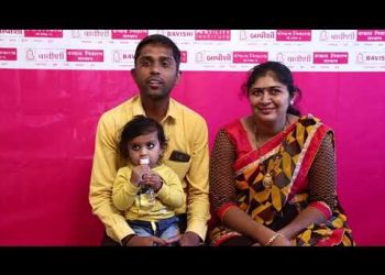 બાવીશી ફર્ટીલીટી ઇન્સ્ટિટ્યૂટ માં એમને IVF ની મદદ થી સફળતા મળી અને સંતાનપ્રાપ્તી થઇ |